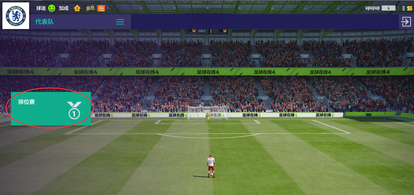 葡萄牙不敌乌克兰，晋级之路不容乐观的简单介绍