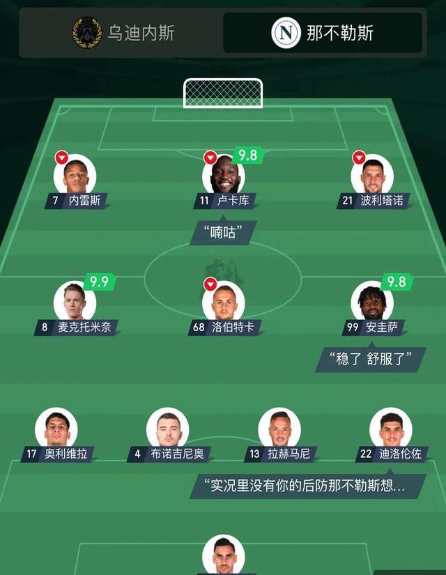 尤文图斯三连胜，势如破竹稳居积分榜首的简单介绍