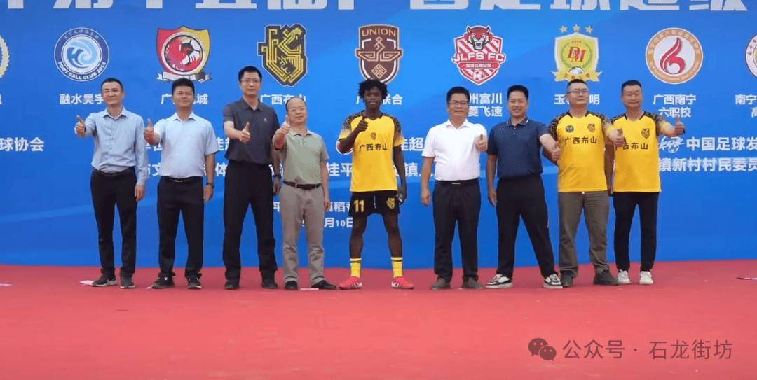 足球赛季首场比赛今日进行开场