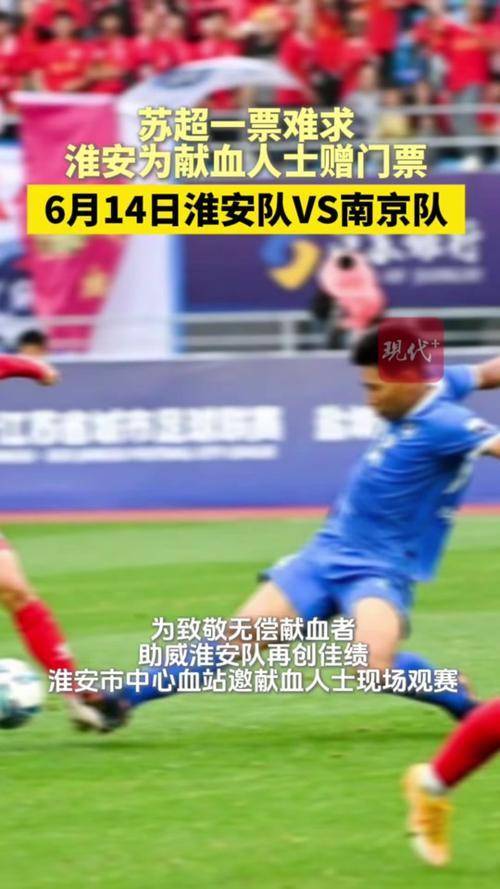 比赛中掀起争议，球迷纷纷发声表达看法