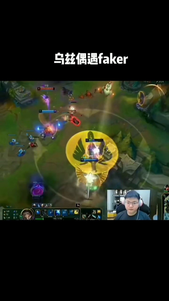  Faker在湖人比赛中赛况扑朔迷离，势不可挡引发热议！